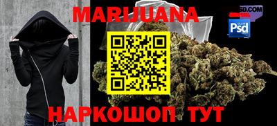 гашиш Гай
