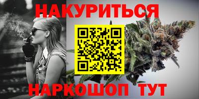 трава Гагарин