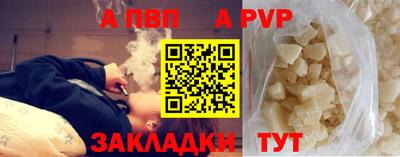 молекула духа Балашиха