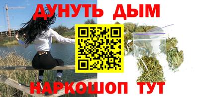 кокаин премиум Балаково