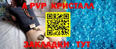 кокаин премиум Балаково