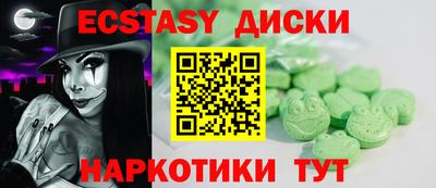 трава Гагарин