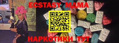 кокаин премиум Балаково