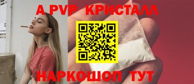 кокаин премиум Балаково