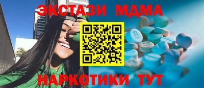 прущие крисы Гатчина
