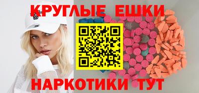 трава Гагарин