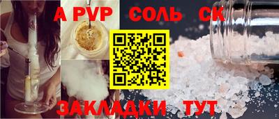 трава Гагарин
