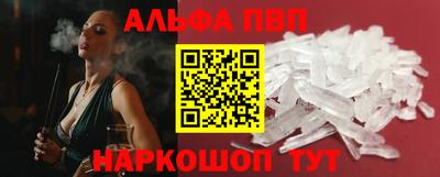 кокаин премиум Балаково