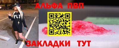 трава Гагарин