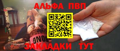 кокаин премиум Балаково