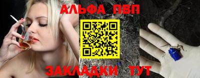 молекула духа Балашиха