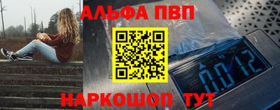 трава Гагарин