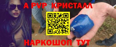 прущие крисы Гатчина