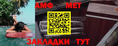 кокаин премиум Балаково