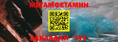 трава Гагарин