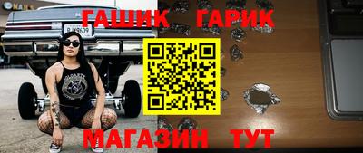 молекула духа Балашиха