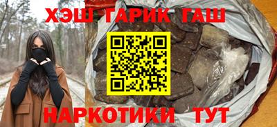гашиш Гай