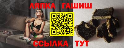 трава Гагарин