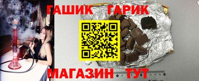 трава Гагарин