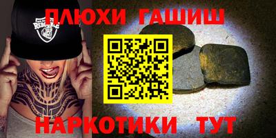 прущие крисы Гатчина