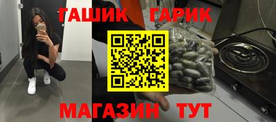 прущие крисы Гатчина