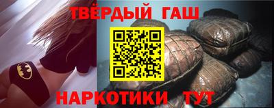 трава Гагарин