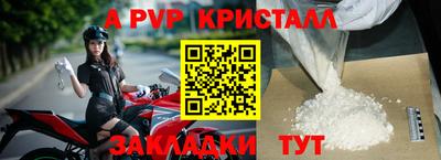 трава Гагарин