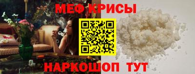 прущие крисы Гатчина