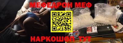 трава Гагарин