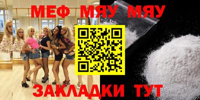 шишки Партизанск