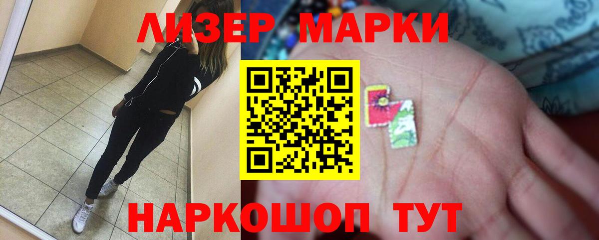 ЛСД экстази кислота  Вход с VPN  Ишимбай  LSD-25 экстази  LSD-25 экстази ecstasy 