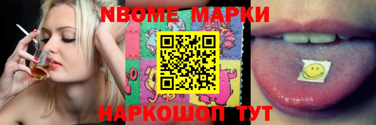 ЛСД экстази ecstasy Ишимбай