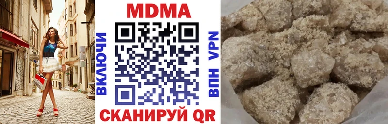 МДМА Molly Ишимбай