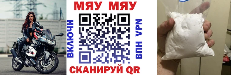 мориарти наркотические препараты Ишимбай МЕФ мука наркота