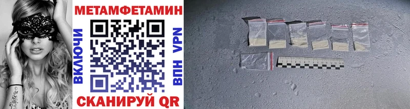 ОМГ ОМГ онион  Ишимбай  МЕТАМФЕТАМИН мет 