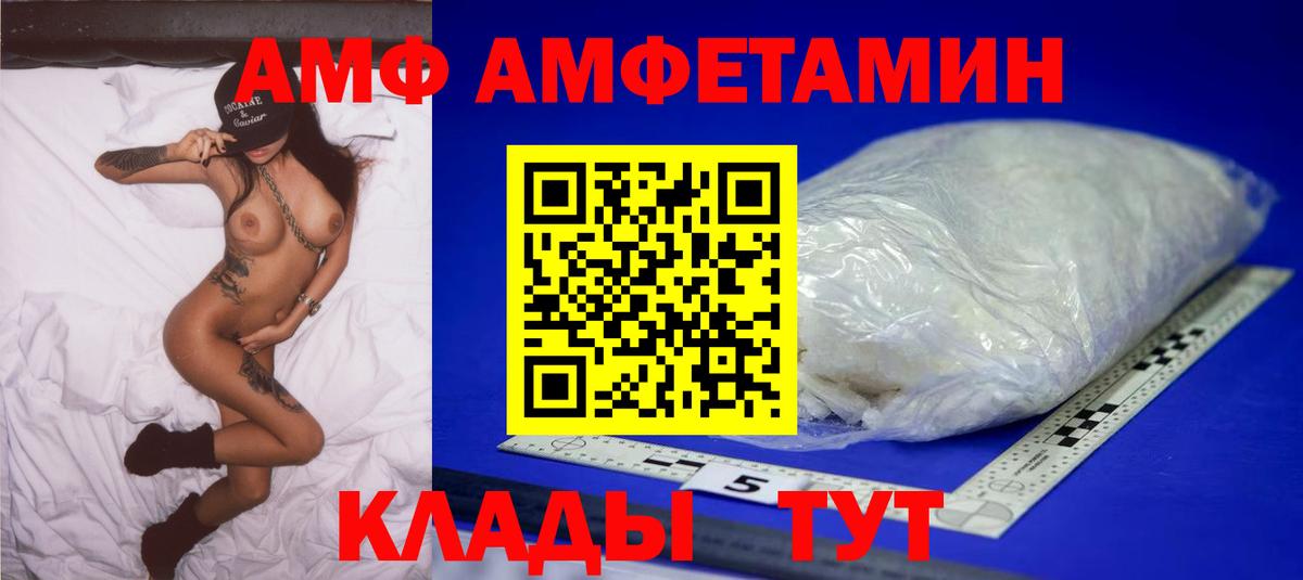 Первитин пудра Ишимбай