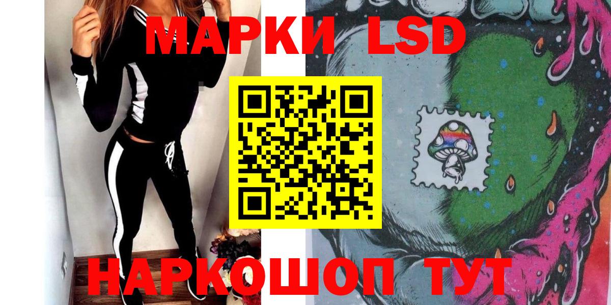 Марки N-bome  Марки N-bome 1500мкг  Вход с VPN  Ишимбай  Марки N-bome 1500мкг 