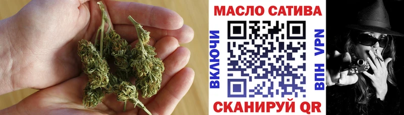 ТГК вейп с тгк  магазин  наркотиков  Ишимбай 