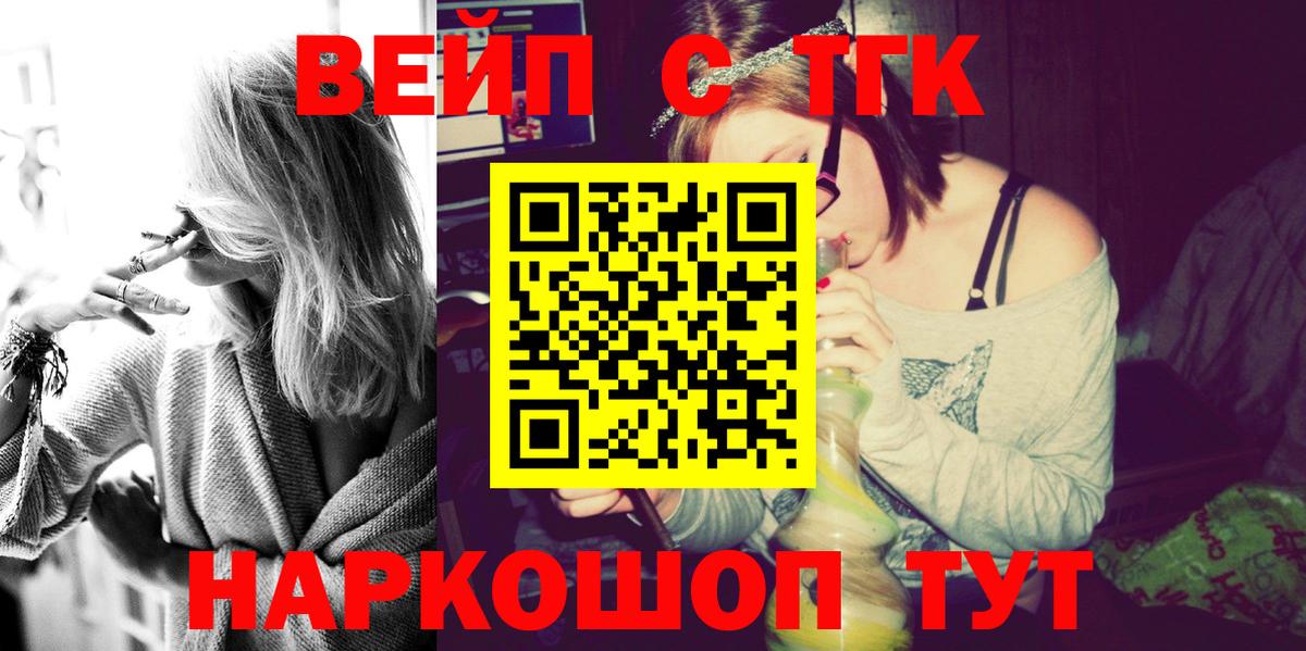 Дистиллят ТГК жижа Ишимбай