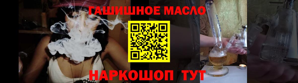 Ишимбай  Дистиллят ТГК жижа  Дистиллят ТГК Wax  Вход с VPN 