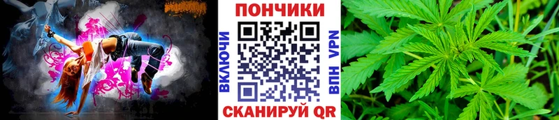 Каннабис сатива  как найти   Ишимбай 