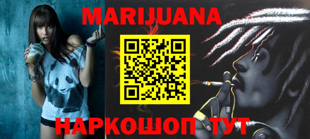 Каннабис план  Вход с VPN  Конопля ГИДРОПОН  Ишимбай  Конопля Amnesia 