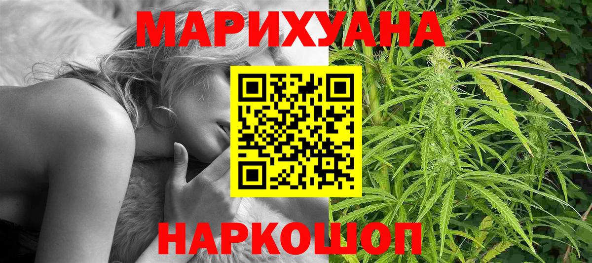 Шишки марихуана индика  Бошки Шишки тримм  Шишки марихуана VHQ  Ишимбай  Бошки Шишки индика 